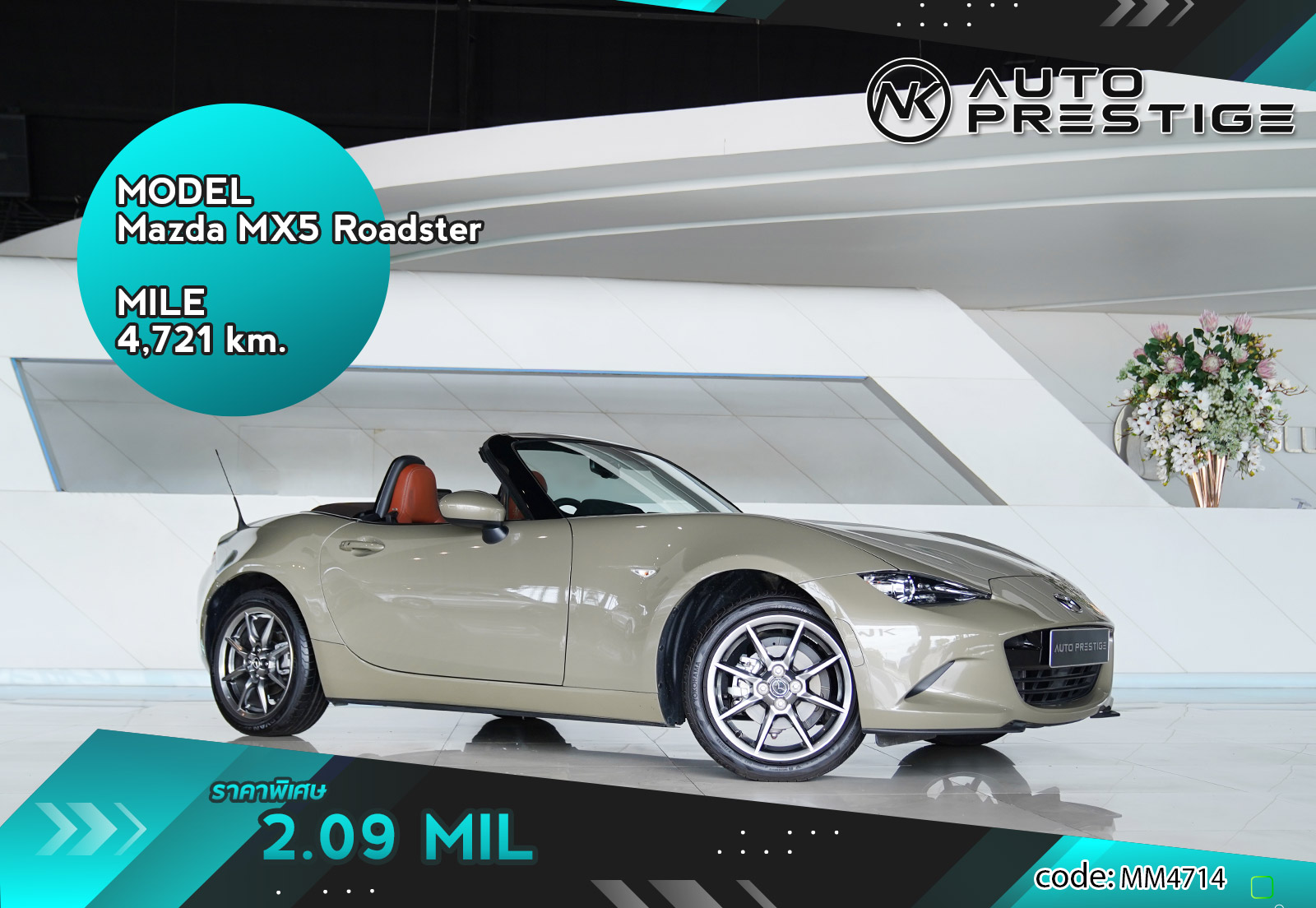 Mazda MX5 Roadster